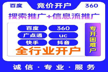 本地企业的SEM推广策略及效果评估