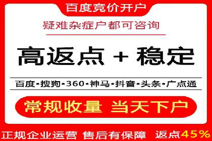 实战经验分享：SEM网络推广让企业业绩飙升